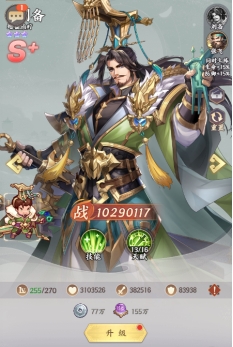 武将天赋系统 43u《九州群将录》武将天赋系统玩法介绍